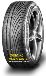 Rain Sport 3