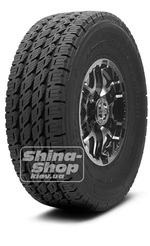 Dura Grappler Highway Terrain